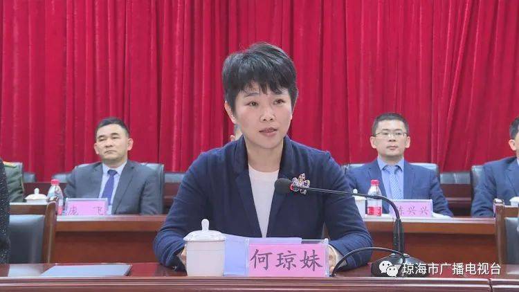 琼海市文联第七次代表大会召开 何琼妹:围绕中心 服务大局 奋力谱写新