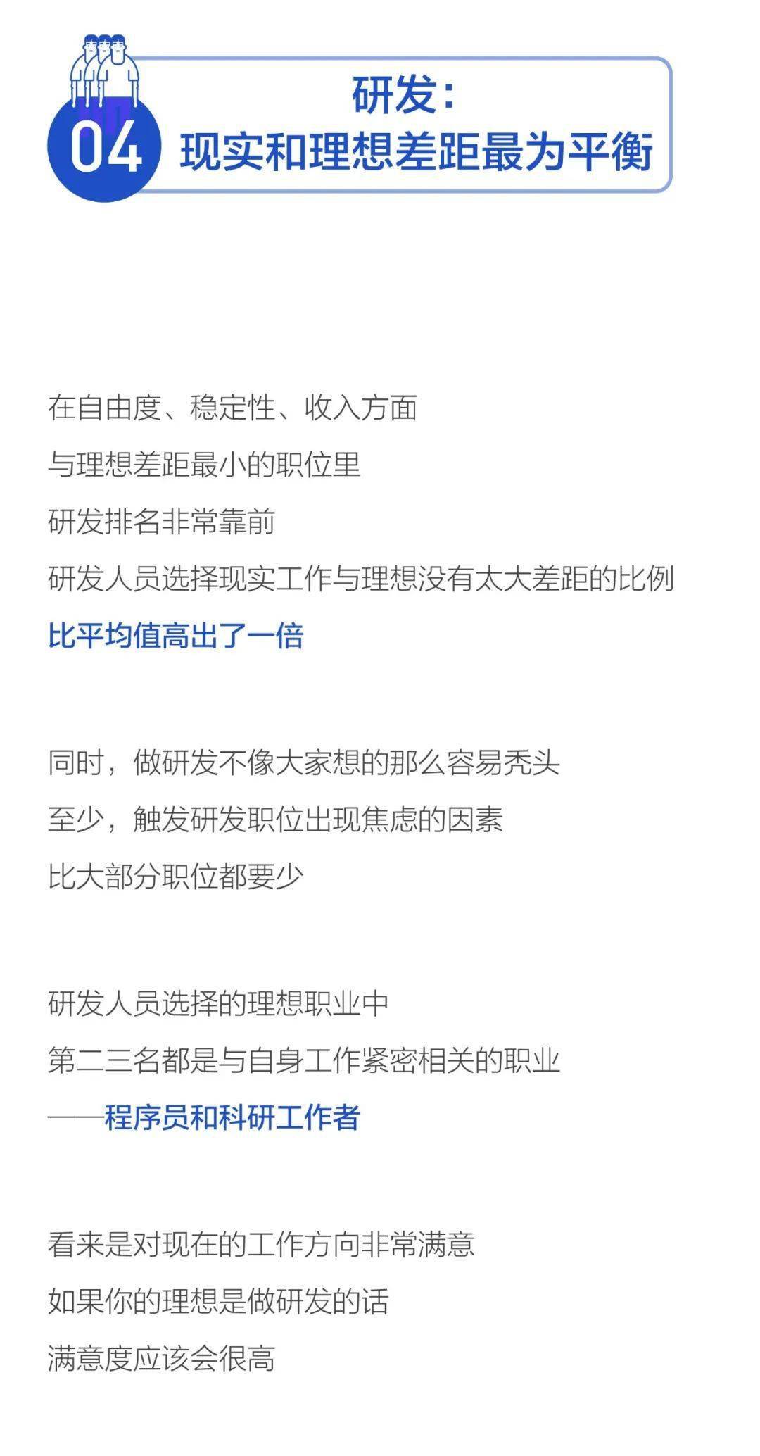 第七次人口普查长表工作总结_第七次人口普查长表(3)