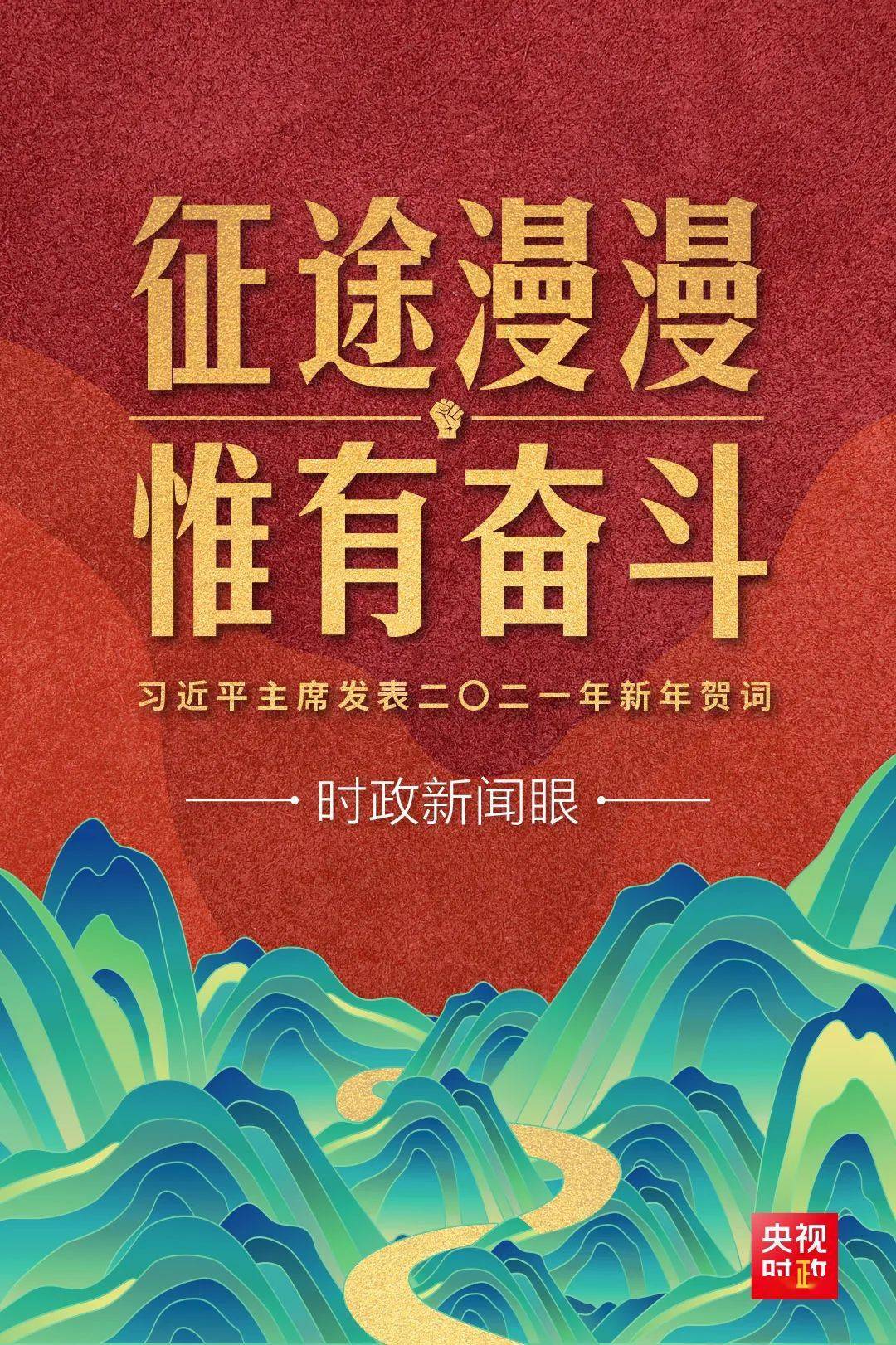 添人口的祝福语_2015年世界人口日祝福语(2)