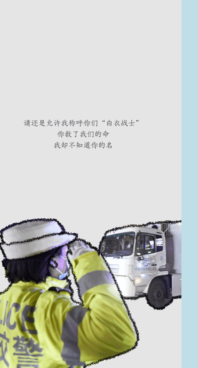 瞬间|交互长卷 | 重温这些“爱你”的瞬间 跟如此难忘的2020说声再见吧