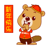 般德动态丨你好2021!辞旧迎新,厉兵秣马踏新程!