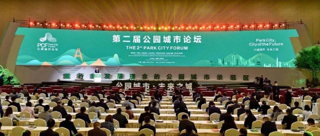 2021天府新区gdp_天府新区