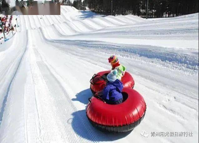 超长滑雪道等你来体验!