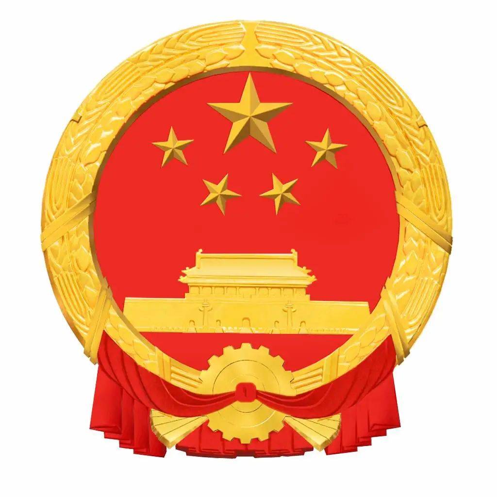 网站使用的国徽图案标准版本在中国人大网和中国政府网上发布.