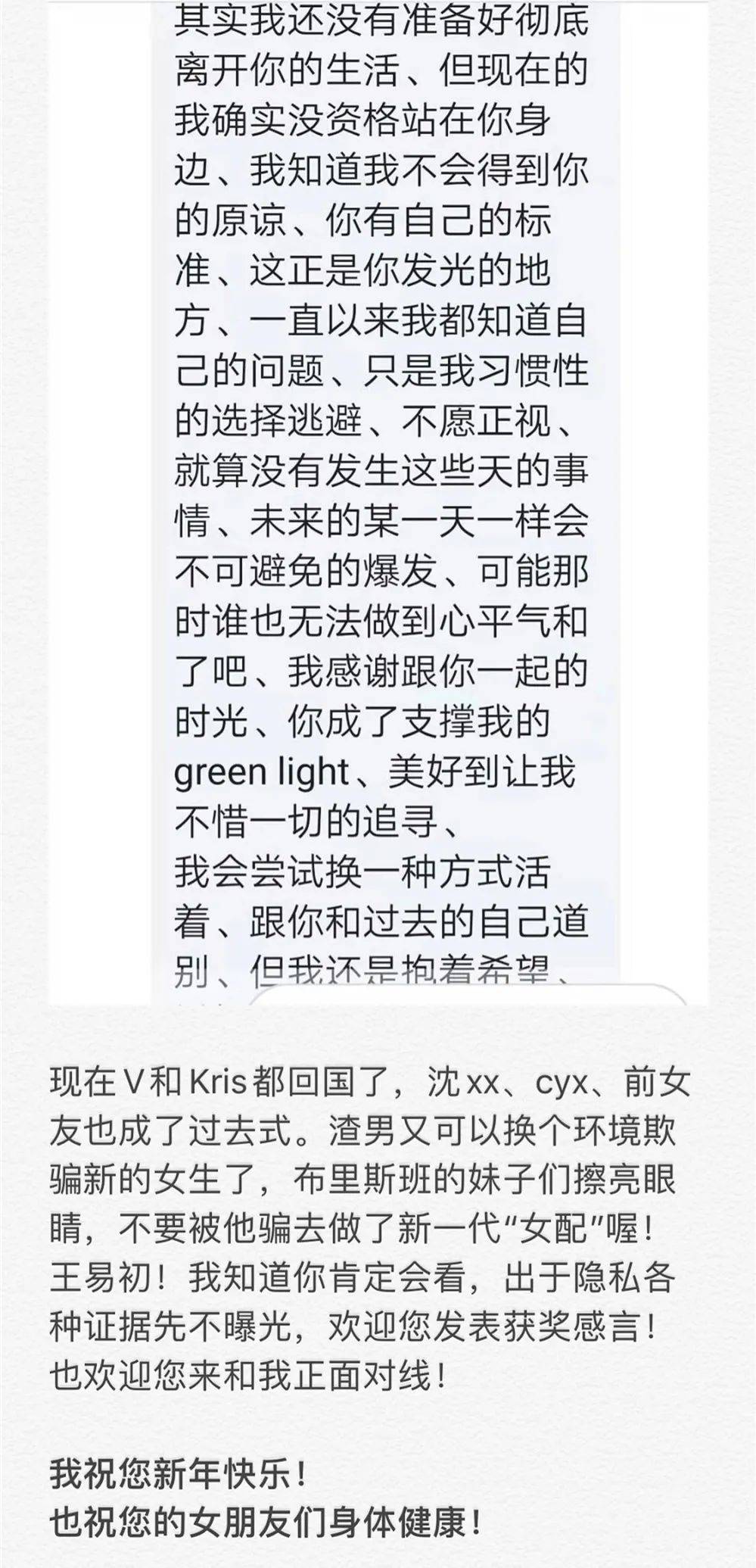 绿光的简谱_绿光孙燕姿简谱(2)