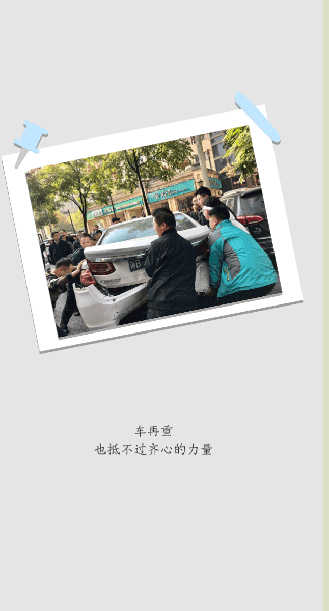 瞬间|交互长卷 | 重温这些“爱你”的瞬间 跟如此难忘的2020说声再见吧