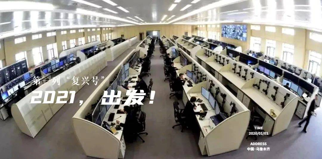 克拉玛依人口2021_2021克拉玛依包尔汉(3)