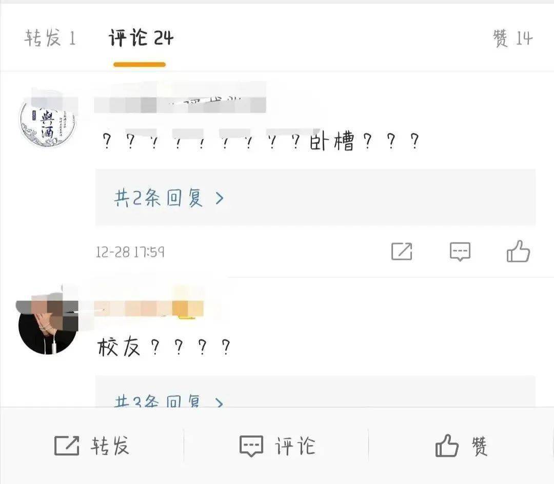 现在网络上的消息大多没有官方出处,无法印证其真实性.