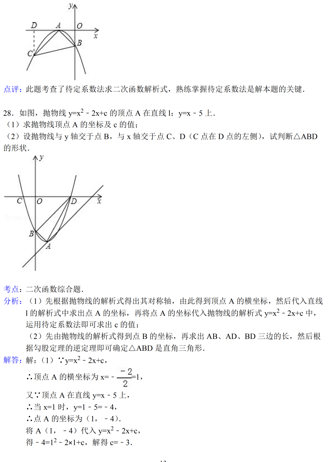 4512a085dda04ac194d561da8356b274.png