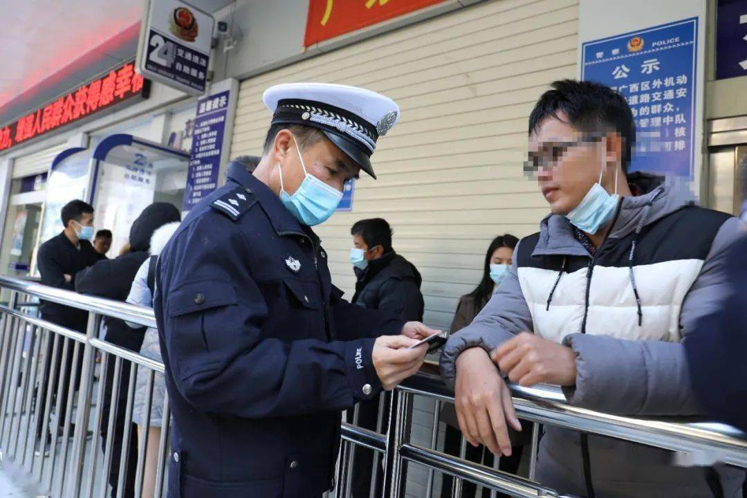 仪表人口号(3)