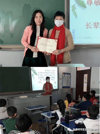 丽苑小学思政特聘教师进课堂主题报道