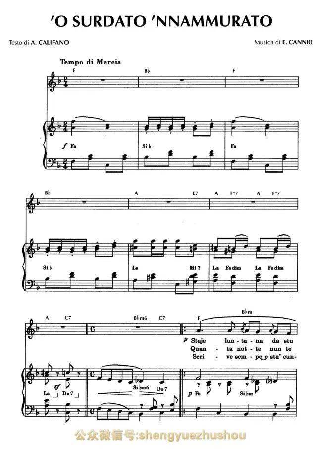 祖国我为你战斗为你歌唱曲谱_歌唱祖国曲谱简谱(3)