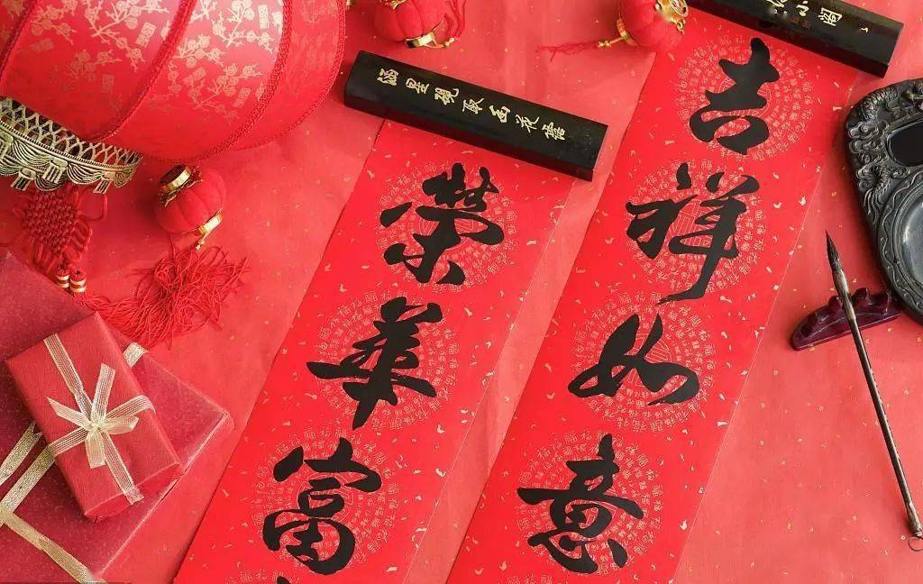 知学悦读新年对联墙对对联贺新年