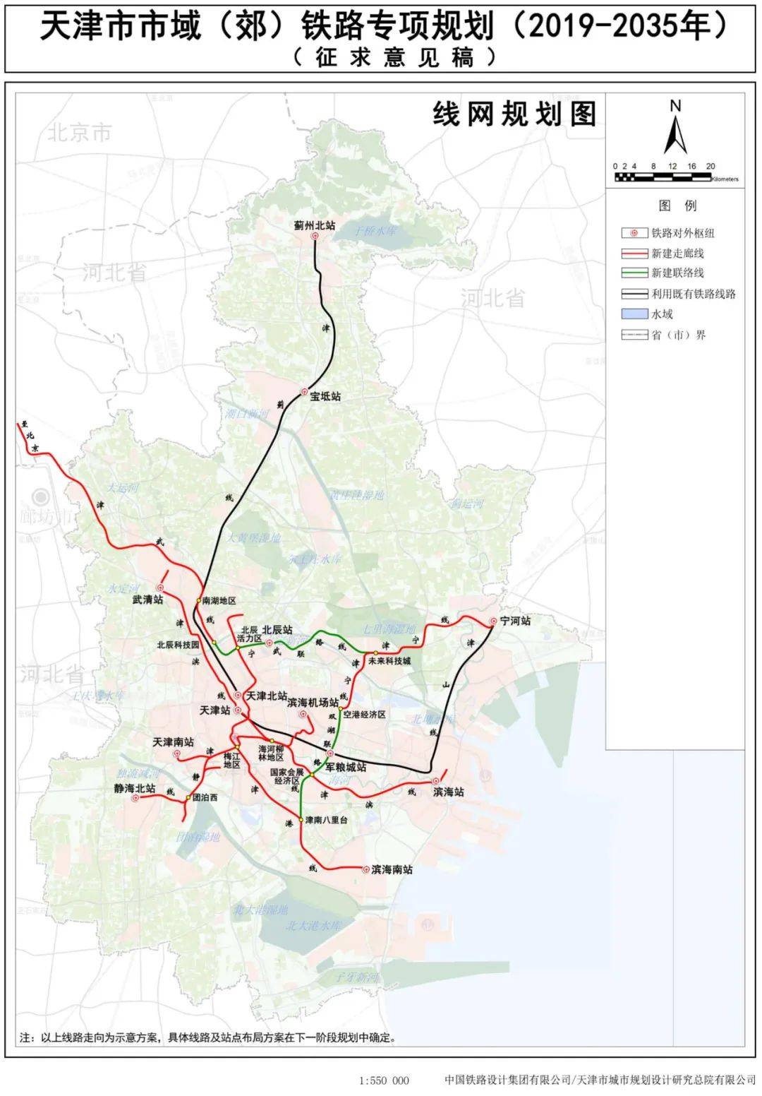 2021年天津市人口_天津市2021年世面