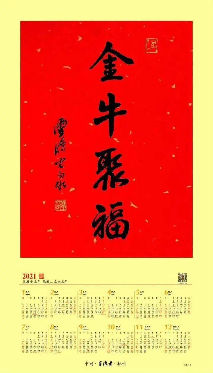 周日晚20:00华为mate40手机抽兑资格继续直播抽奖编辑 | 小蜜蜂设计
