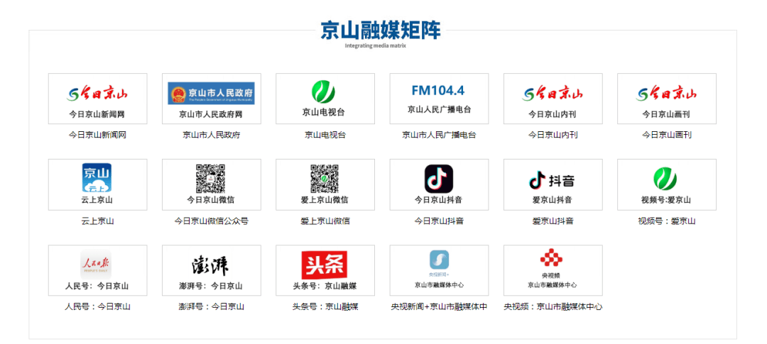 什么光什么微的成语_成语故事图片(2)