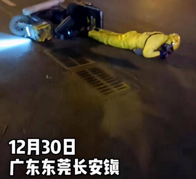 原创东莞一外卖小哥送餐路上翻车被摔得口鼻出血还不忘处理订单