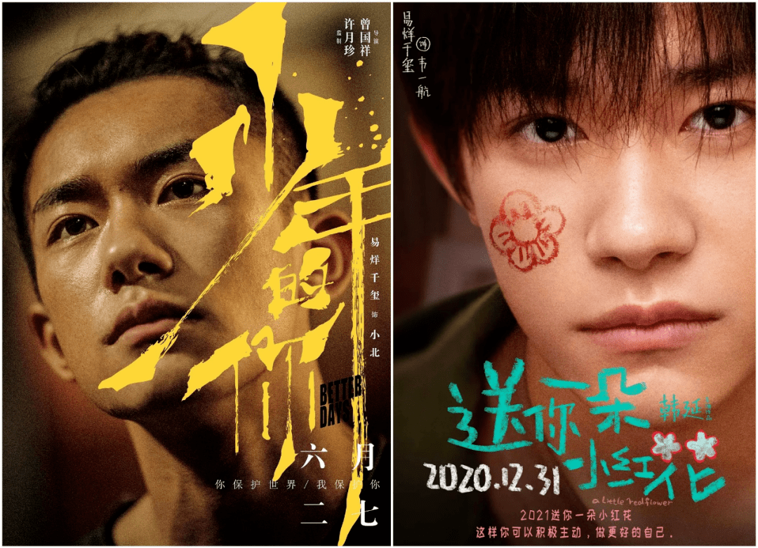 实际上,tfboys组合的王俊凯,王源和易烊千玺均算得上