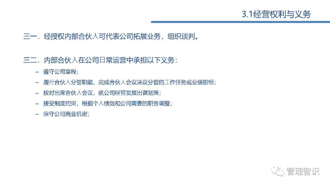 设计公司工作分配 3bea972674454c6c965493ed4a9db30a.png