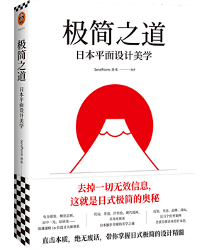 废话一本书是什么成语_一本书图片(3)