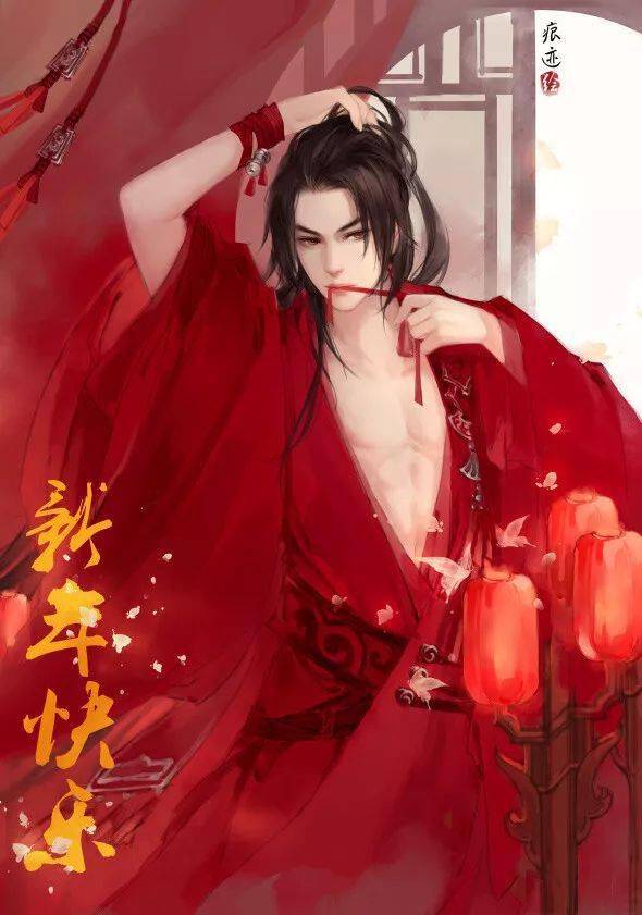 新年壁纸 新年快乐,平安喜乐_古风