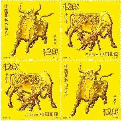 不能错过的收藏佳品,《辛丑年》邮票金重磅来袭