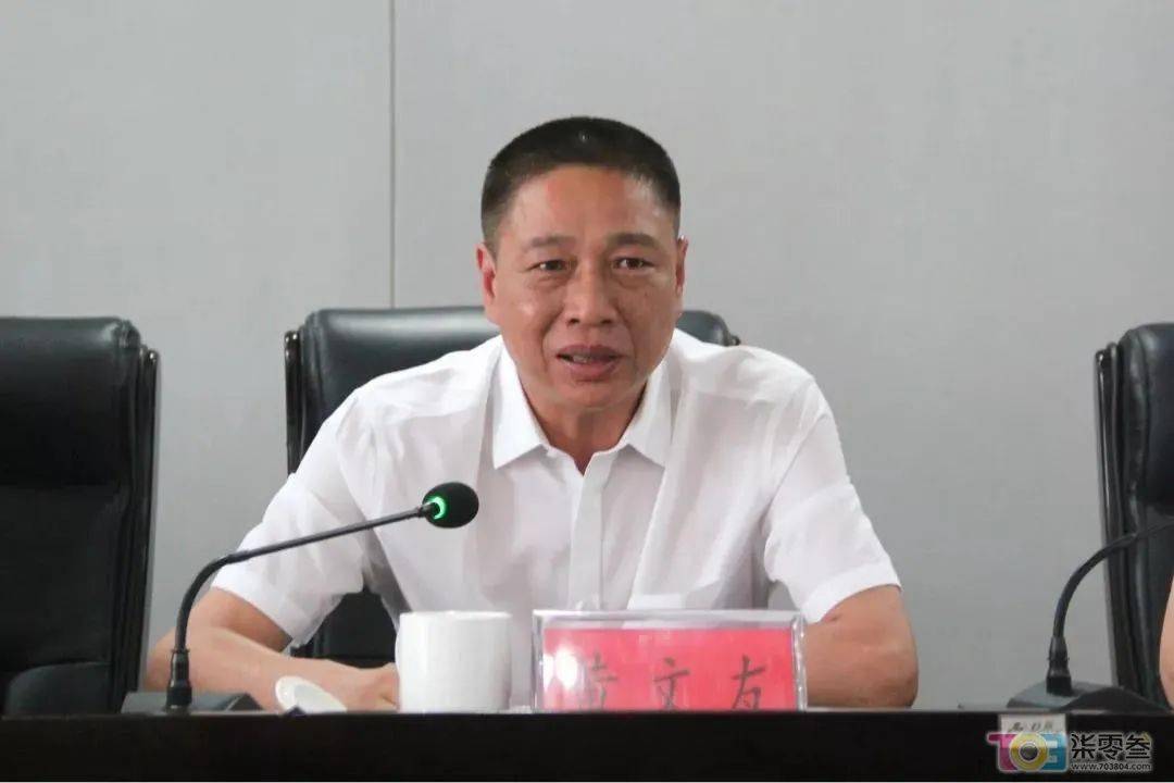 局原党组书记,局长黄文友严重违纪违法问题进行了纪律审查和监察调查