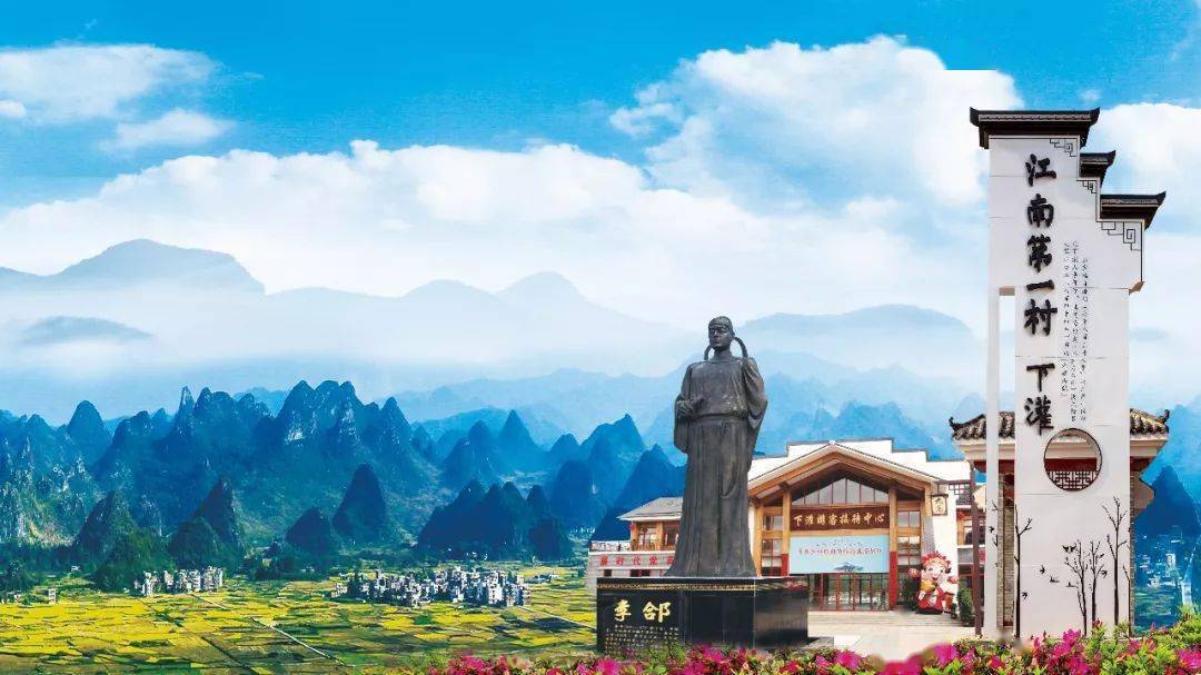 永州将再添三个国家4a级景区