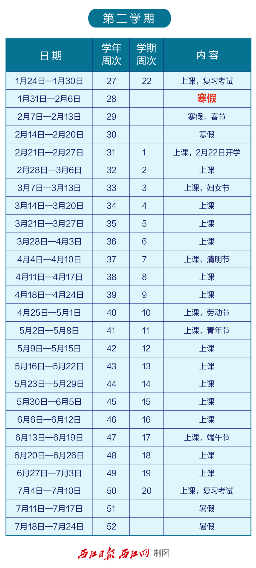 ac450bf912d74acdaafa24ed4b53c031.png