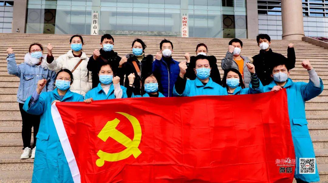 2020年焦作市初中排_焦作招教焦作市第一中学2020年招聘教师公
