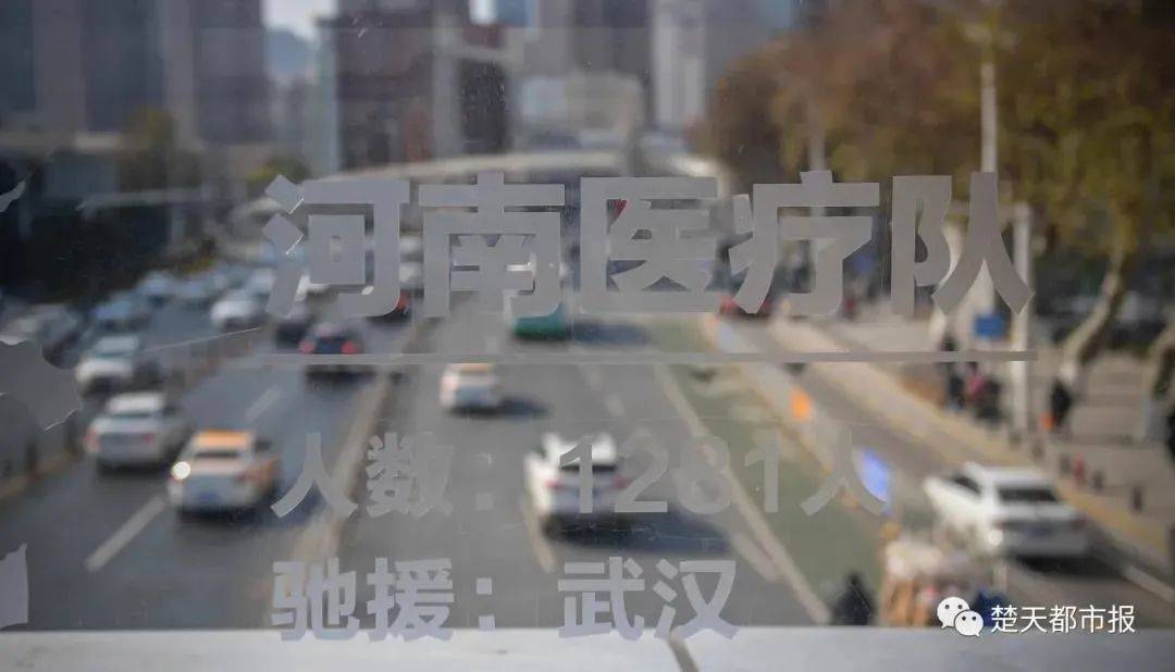 支援武汉人口_支援武汉图片(2)