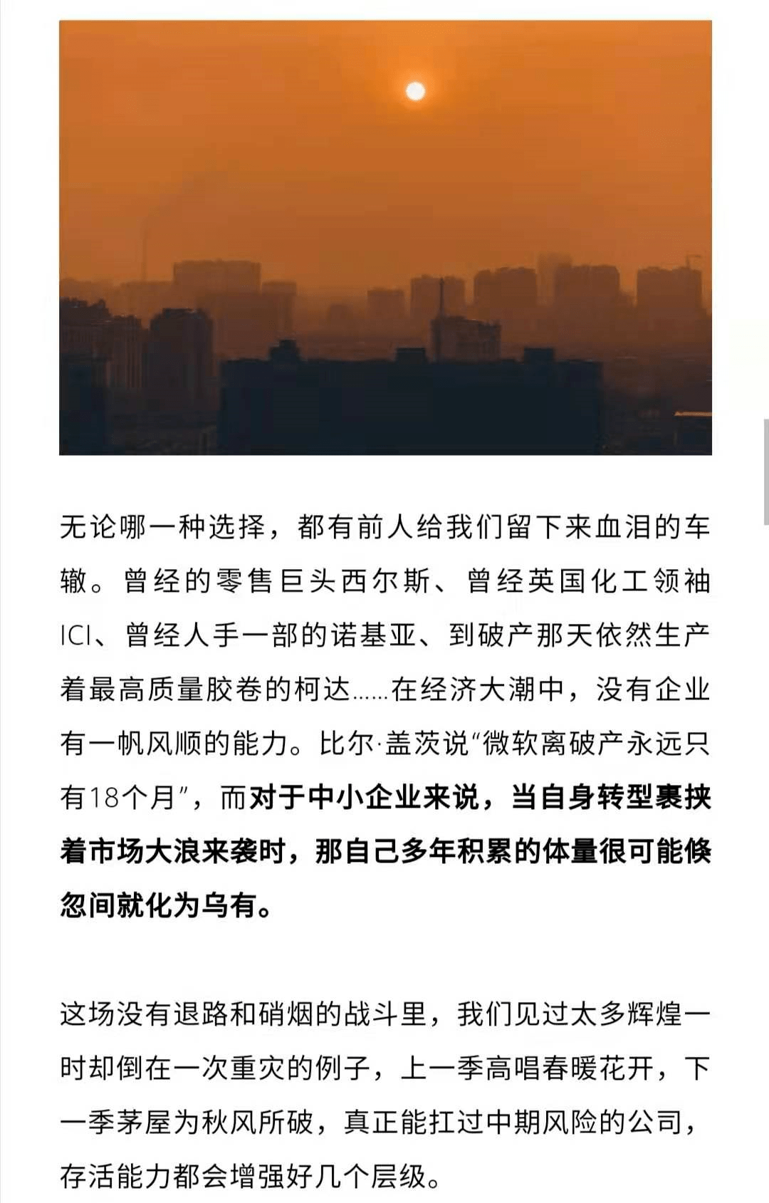 日本创业有多难 b6d60dbf12ad4347b2ae18821904b540.png