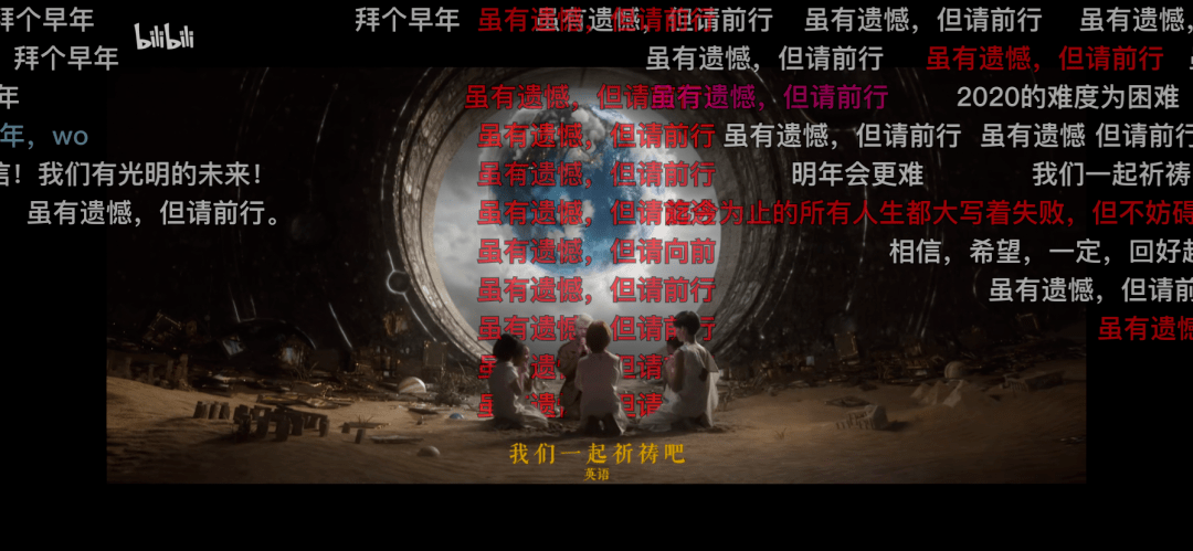 在惊鸿一瞥中窥见中华戏曲的百花齐放,但却如镜花水月一般逝去,在戏曲
