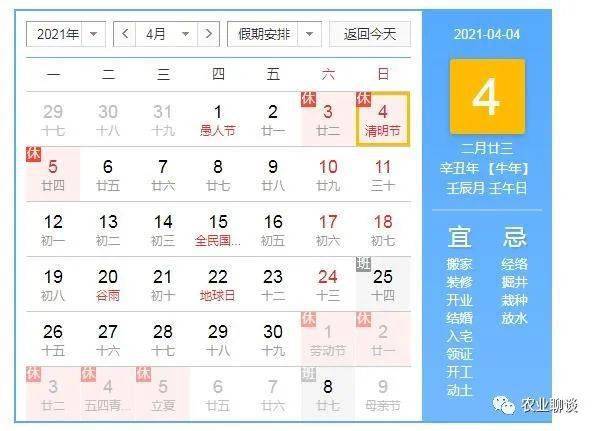 南京小学排名2021_南京瑞金北村小学