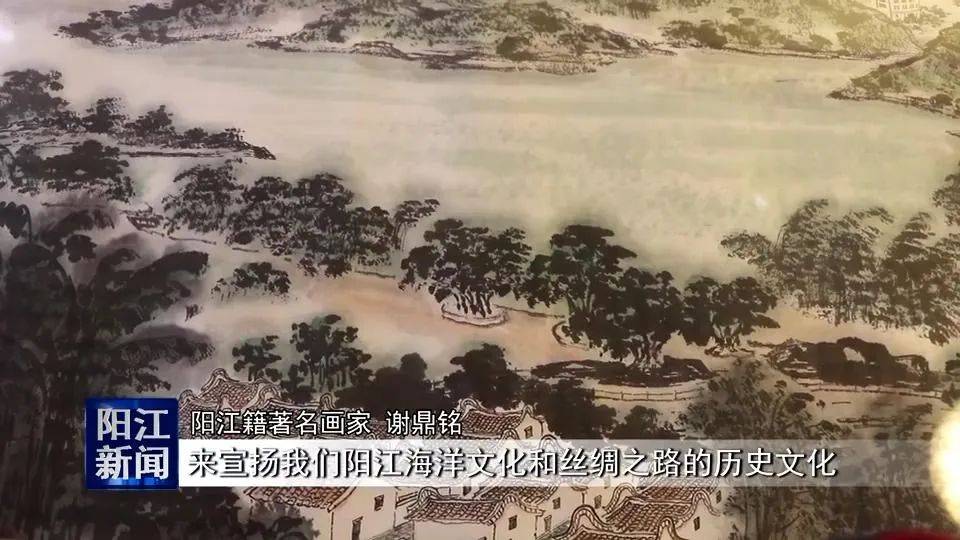 阳江籍著名画家 谢鼎铭