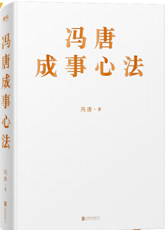 识人口决语录_人口普查(2)