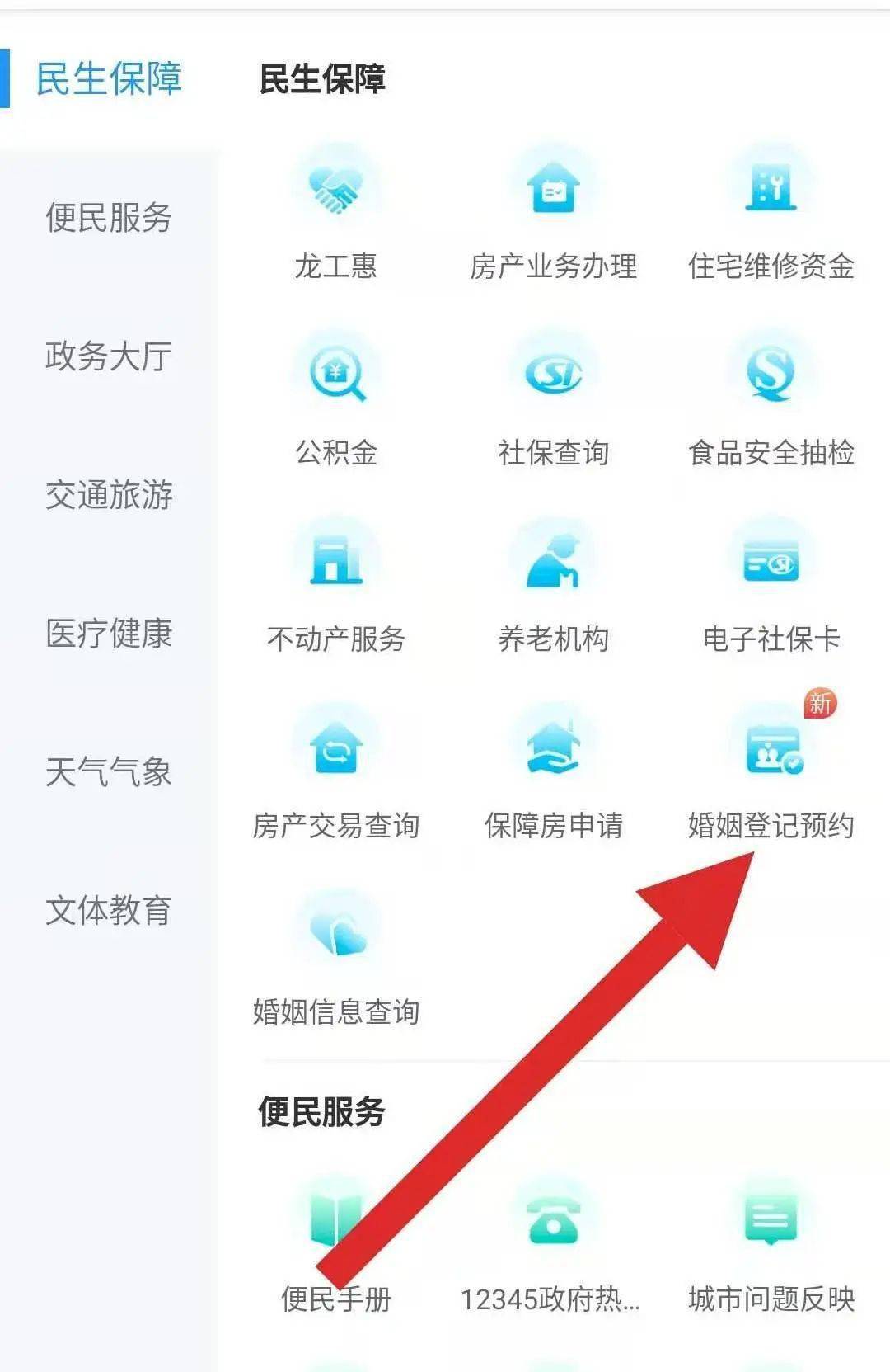 2021年柳州有多少人口_柳州里高有多少人口(3)