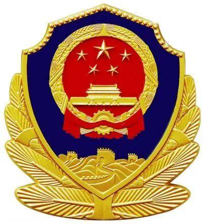 因此,武警部队徽与人民警察警徽图案相同,由国徽,盾牌,长城,松枝组成.