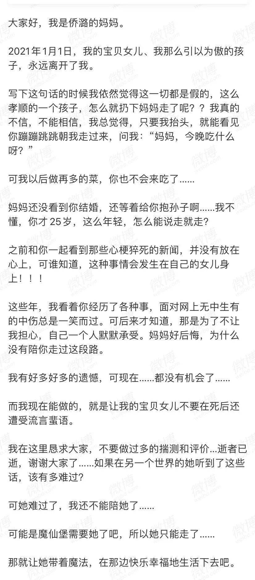 魔仙堡主题曲谱_魔仙堡图片