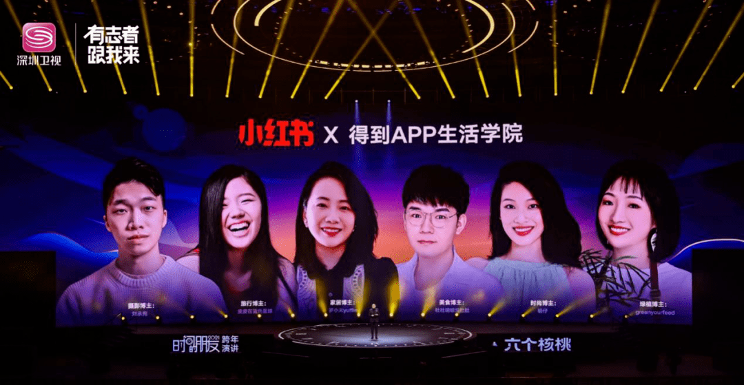 哔哩哔哩跨年晚会2025演出 11f41c39a2b047d4be46353d5294c8a8.png