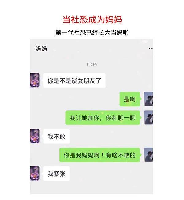 人民吐槽日报丨你是交友软件上的哪类人？