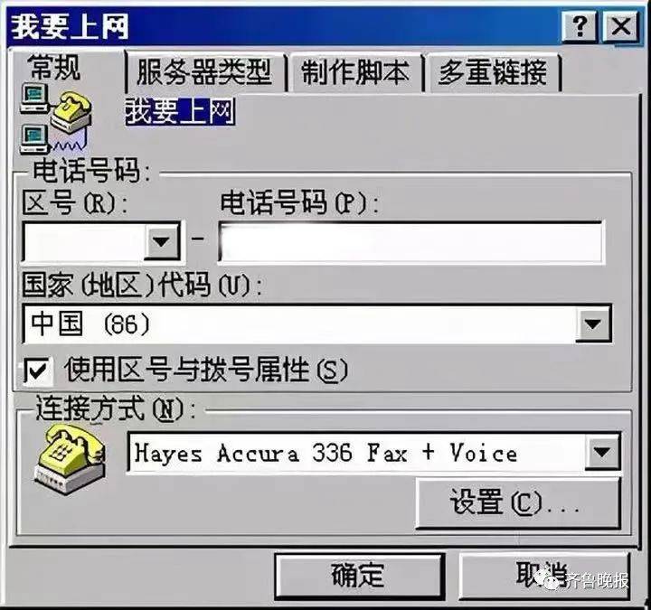 浏览器|再见了～Flash！网友集体陷入回忆：《黄金矿工》带来的快乐我还记得…