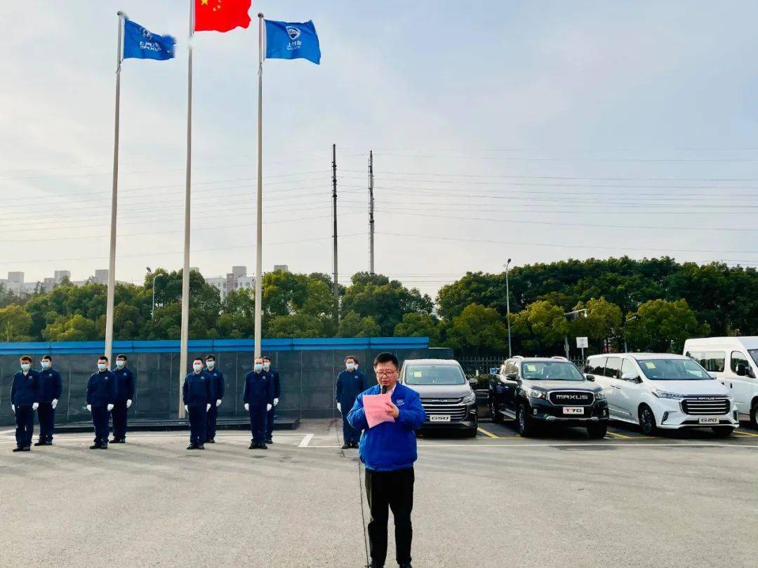 升国旗简谱_升国旗图片卡通(2)