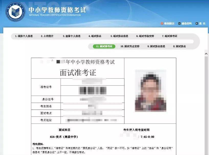 护理教学教案模板范文_广东省教师资格认定网 教育教学能力测试教案模板_信息化教学教案模板