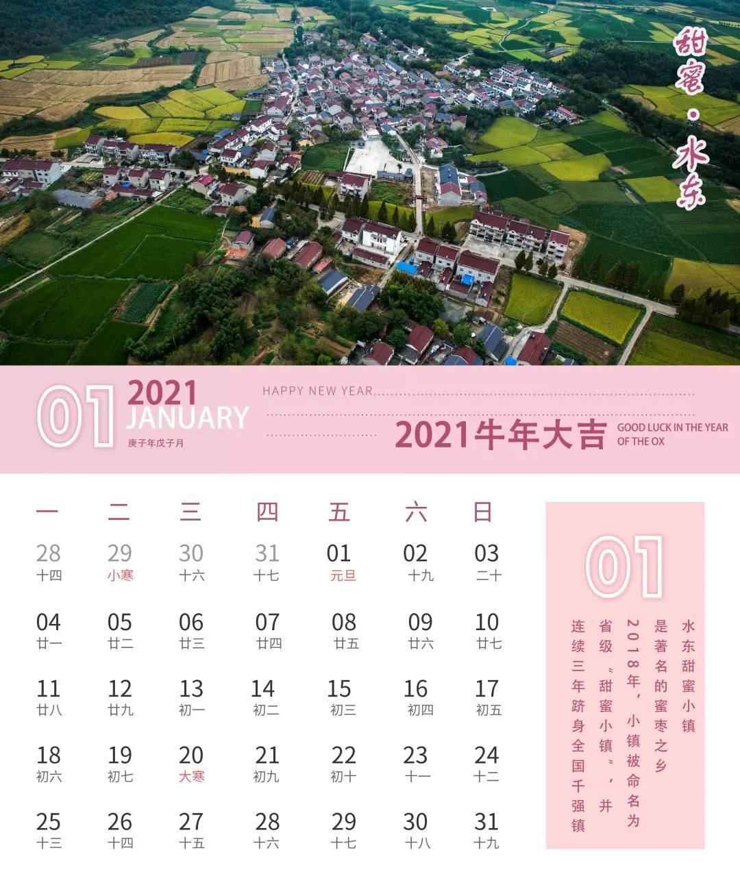 2021年泖港镇GDP_新文明实践 请查收 这里有份泖港2021年2月份新时代文明实践活动预告