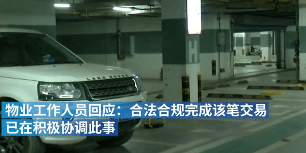 怎么卖车位 3671c9ba8e304835beed8cb472e861d9.png