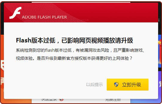 浏览器|再见了～Flash！网友集体陷入回忆：《黄金矿工》带来的快乐我还记得…