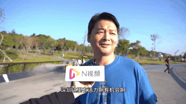 深圳人这是2021给你的第一个惊喜