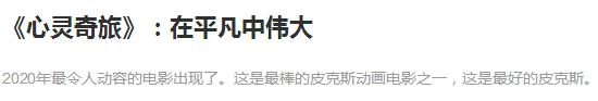 电影好评排行榜_漫威电影宇宙所有作品好评度排行版!果然不出所料!