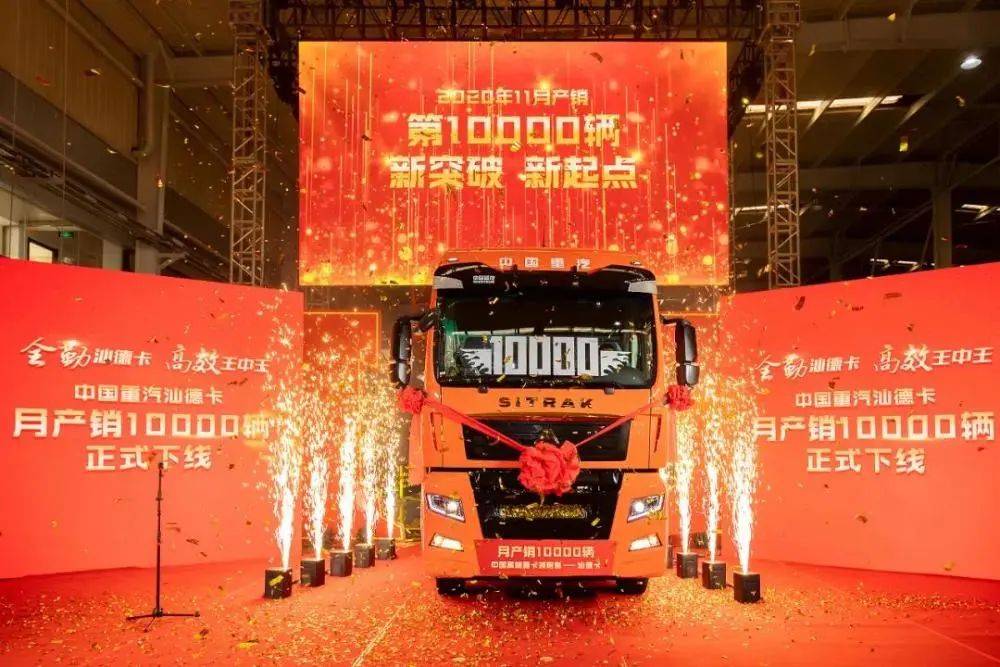 重卡排行榜_全球顶尖轮胎企业排行榜2021